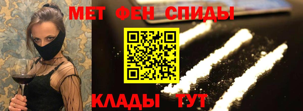Amphetamine  Вход с VPN  Нижний Тагил  Amphetamine  Amphetamine 97% 