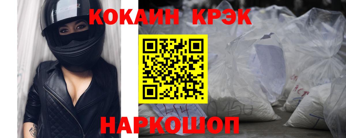 COCAIN  Вход с VPN  Нижний Тагил  цена наркотик  Кокаин Перу  Cocaine Перу 