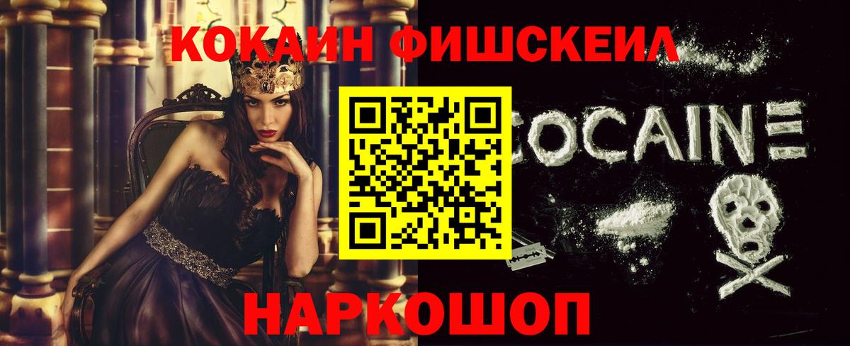 Cocaine Боливия Нижний Тагил