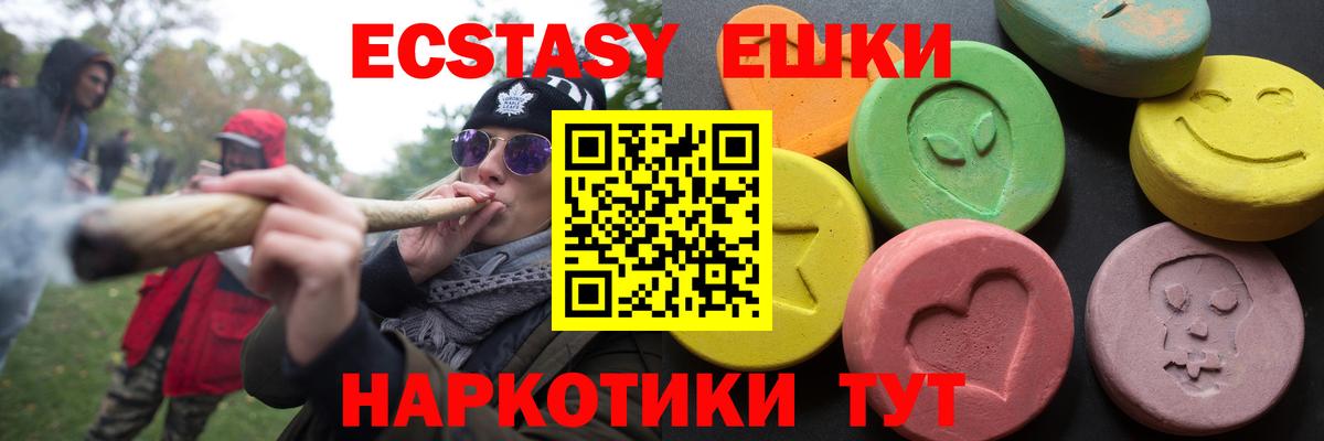 Ecstasy бентли Нижний Тагил