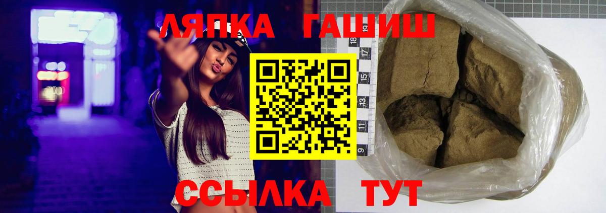 Гашиш 40% ТГК Нижний Тагил