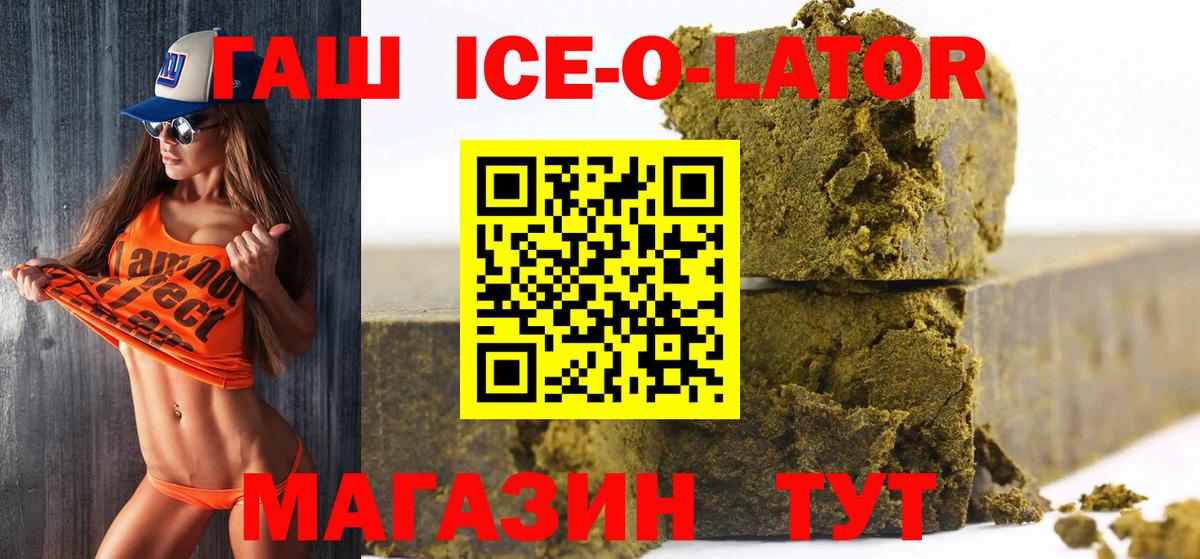 Нижний Тагил  Гашиш 40% ТГК  ГАШ хэш  Вход с VPN 