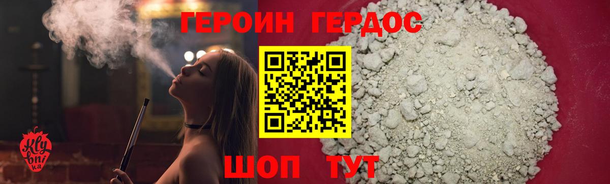 КЕТАМИН Нижний Тагил
