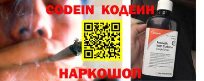 мефедрон VHQ Гатчина