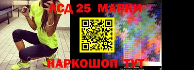 бошки Гай