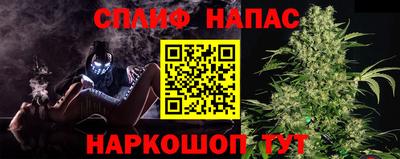 мефедрон VHQ Гатчина