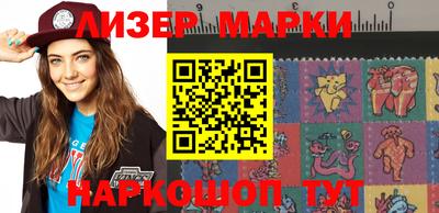 мефедрон VHQ Гатчина