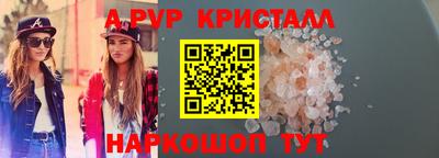 бошки Гай