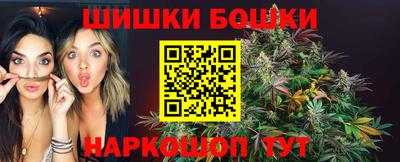 бошки Гай