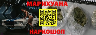 мефедрон VHQ Гатчина
