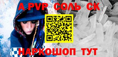 мефедрон VHQ Гатчина