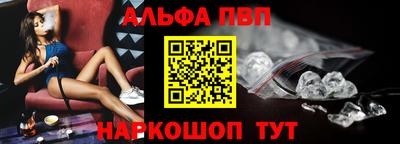 мефедрон VHQ Гатчина
