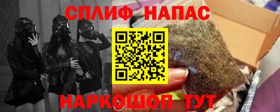 мефедрон VHQ Гатчина