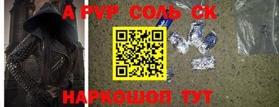 прущая мука Славянск-на-Кубани