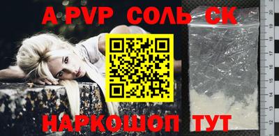 мефедрон VHQ Гатчина