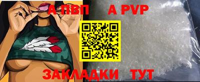 мефедрон VHQ Гатчина