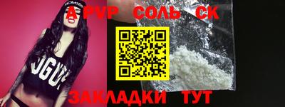 мефедрон VHQ Гатчина