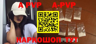 мефедрон VHQ Гатчина