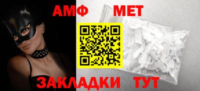 мефедрон VHQ Гатчина