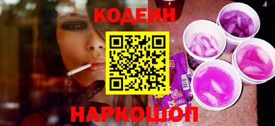 мефедрон VHQ Гатчина