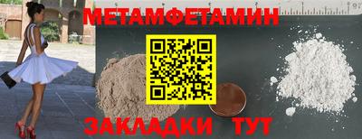 мефедрон VHQ Гатчина
