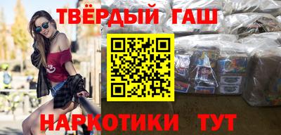 Альфа ПВП Сланцы