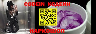 мефедрон VHQ Гатчина