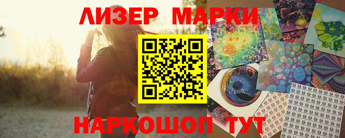 LSD-25 экстази ecstasy  Вход с VPN  Нижний Тагил 