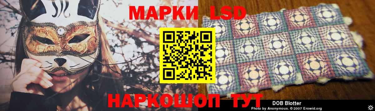ЛСД экстази кислота Нижний Тагил