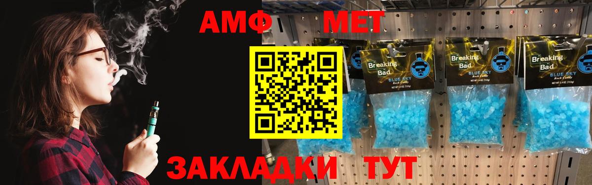 Первитин кристалл Нижний Тагил