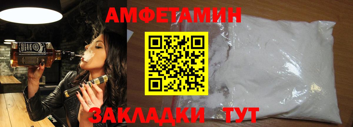 Метамфетамин винт  Вход с VPN  Метамфетамин винт  Нижний Тагил 