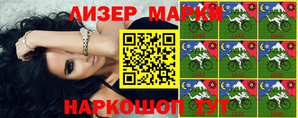 Нижний Тагил  хочу наркоту  Вход с VPN  Марки N-bome 1,5мг  Марки N-bome 1,5мг  Марки N-bome 